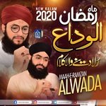 Alwida Mahe Ramzan 2020