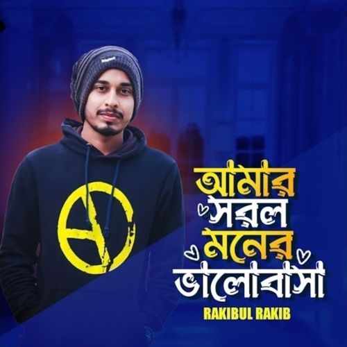 Amar sorol moner valobasa