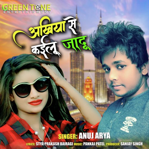 Ankhiya Se Kailu Jadu (Bhojpuri Song)