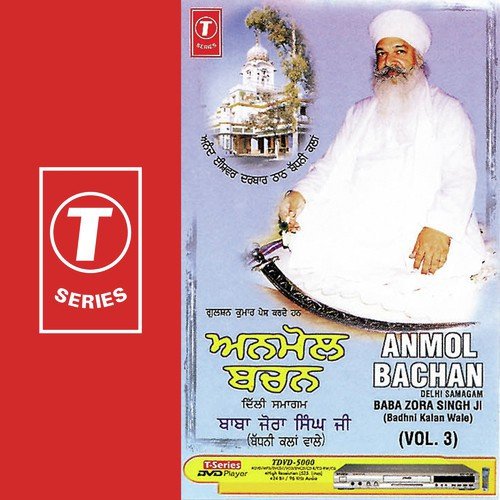 Anmol Bachan Delhi Samagam (Vol. 3) (Part 3)