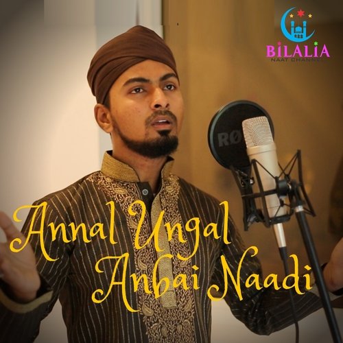 Annal Ungal Anbai Naadi