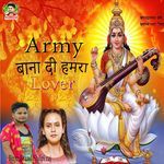 Army Bana Di Hamra Lover Ke Sarswati Puja Song