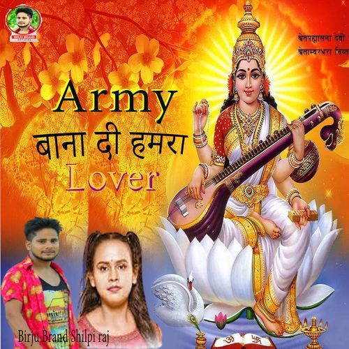 Army Bana Di Hamra Lover Ke Sarswati Puja Song