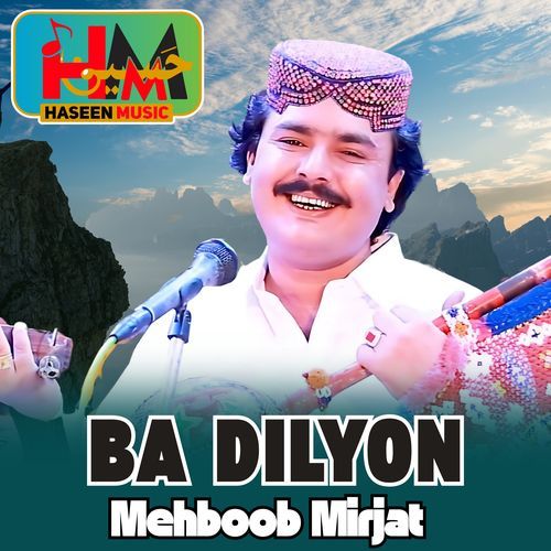 Ba Dilyon