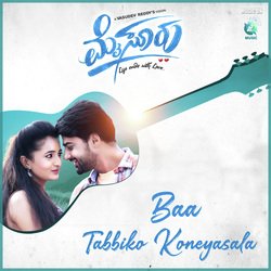 Baa Tabbiko Koneyasala (From &quot;Mysuru&quot;)-BR8icj5AD1U