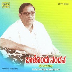 Hanumana Praana-BSIjcEZbBwE