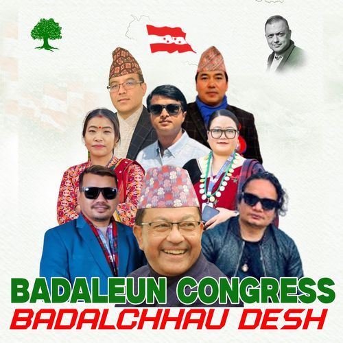 Badalyau Congress Badalchhau Desh