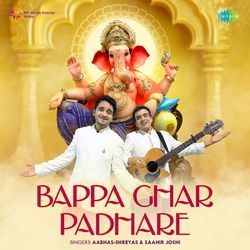 Bappa Ghar Padhare-OxsgWxBdAFw