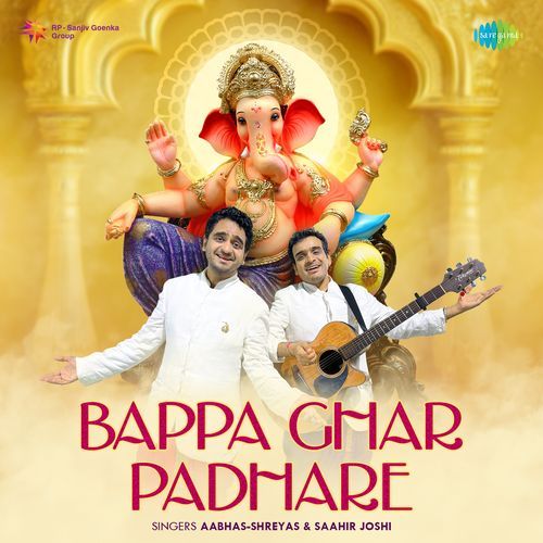 Bappa Ghar Padhare