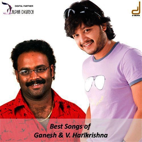 Best Songs Of Ganesh & V. Harikrishna