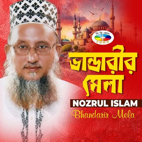 Ore O Abujha Mana