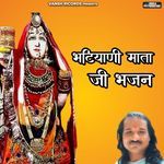 Bhatiyani Mata Ji Bhajan