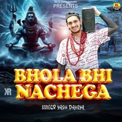 Bhola Bhi Nachega-BFkDHDp6cGk