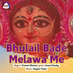 Bhulail Bade Melawe Me-ESUAeCZDZWo