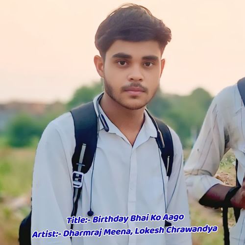 Birthday Bhai Ko Aago