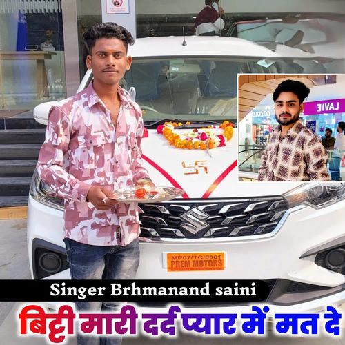 Bittu maari dard pyar main mat de
