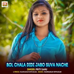 Bol Chala Didi Jabo Suva Nache