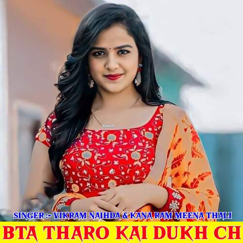Bta Tharo Kai Dukh Ch