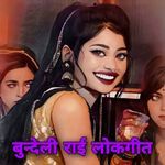 Ghun Gao Sareer Tumai Aasha Mai