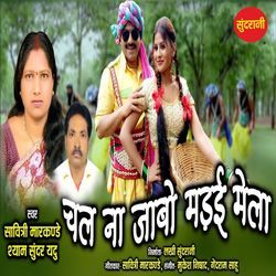 Chal Na Jabo Madai Mela-IhAqcBFdB3o