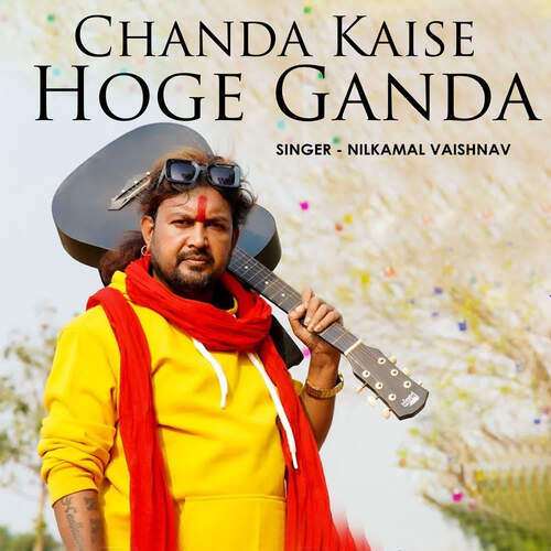 Chanda Kaise Hoge Ganda