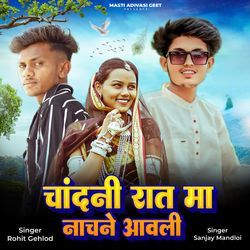Chandni Raat Ma Nachne Aavali