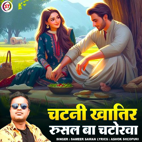 Chatni Khatir Rusal Ba Chatorva