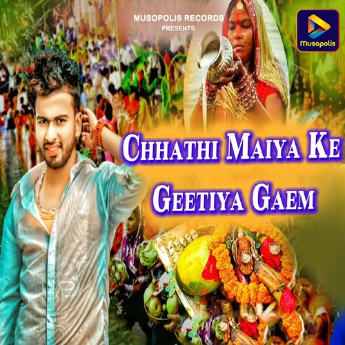 Chhathi Maiya Ke Geetiya Gaem