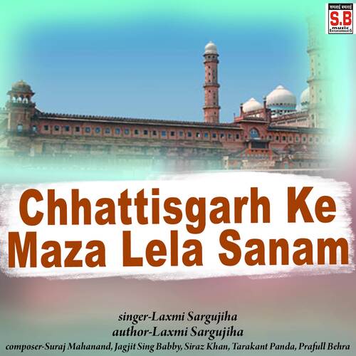 Chhattisgarh Ke Maza Lela Sanam