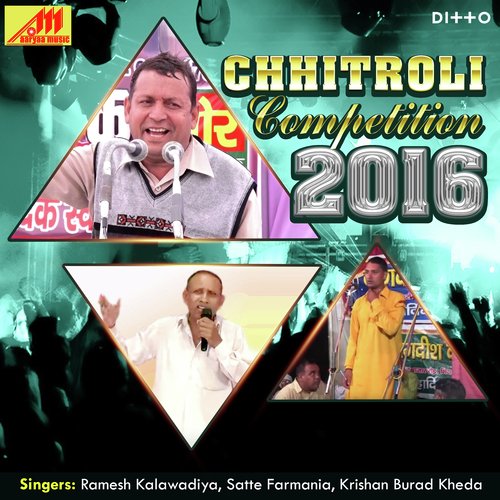 Chhitroli Competition 2016