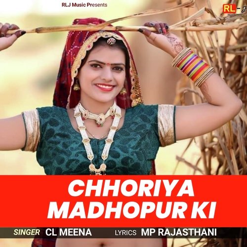 CHHORIYA MADHOPUR KI