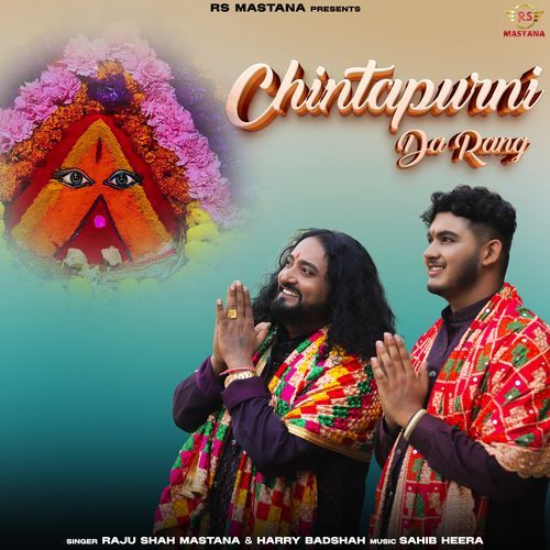 Chintapurnia Da Rang