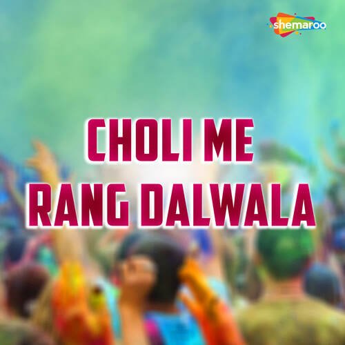 Choli Me Rang Dalwala