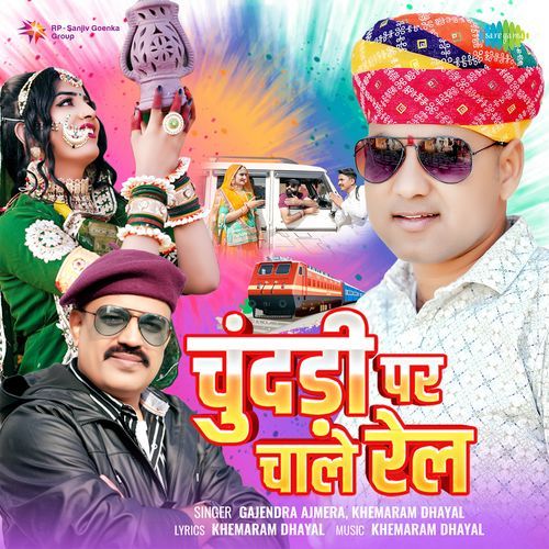 Chundadi Par Chale Rel