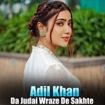 Da Judai Wraze De Sakhte