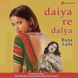 Duma Dum Mast Kalandar by Runa Laila