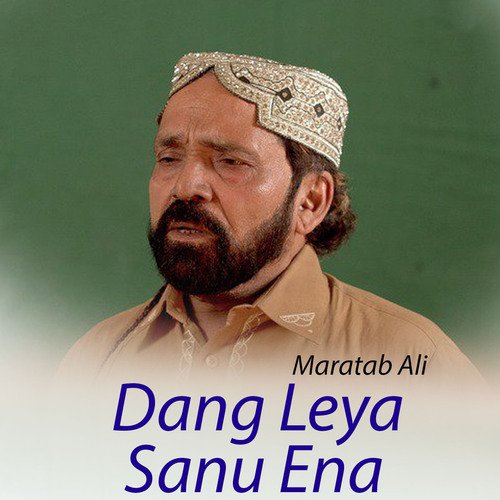 Dang Leya Sanu Ena