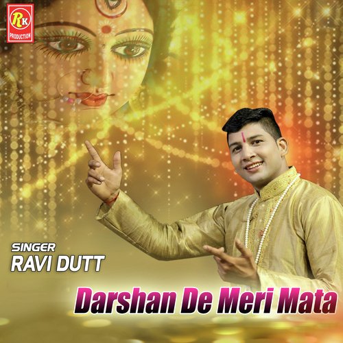 Darshan De Meri Mata