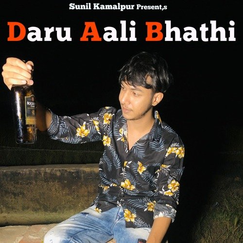 Daru Aali Bhathi