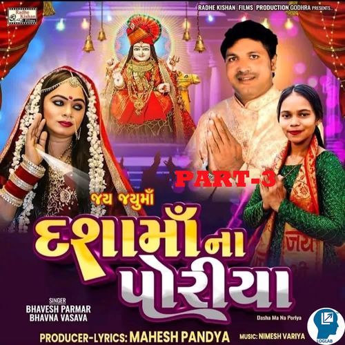 Dasha Maa Na Poriya Part-3
