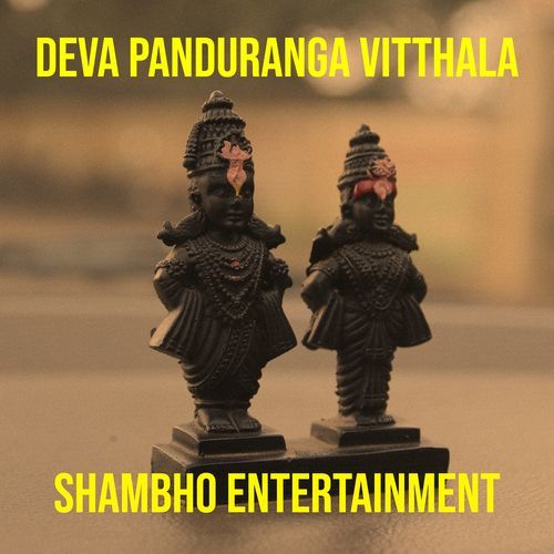 Deva Panduranga Vitthala