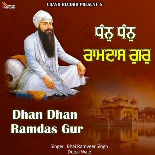 Dhan Dhan Ramdas Gur