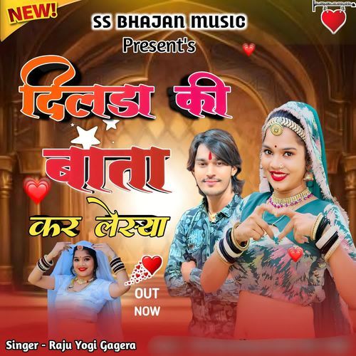 Dilda Ki Bata Kar Lesya