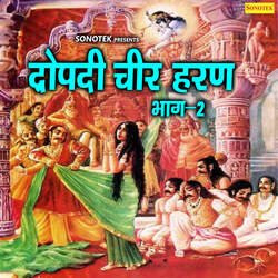 Draupadi Cheer Haran Vol 2
