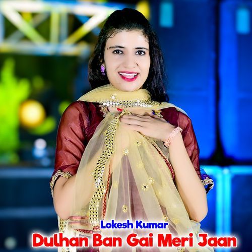 Dulhan Ban Gai Meri Jaan