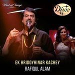 Ek Hridoyhinar Kachey