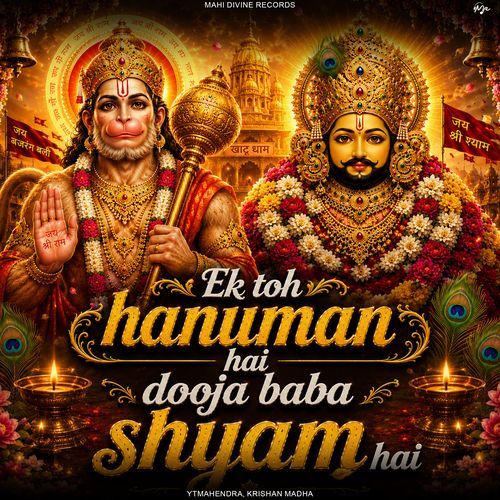 Ek Toh Hanuman Hai Dooja Baba Shyam Hai