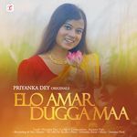 Elo Amar Dugga Maa