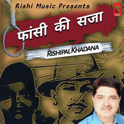 Fansi Ki Saja