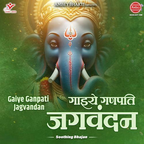 Gaiye Ganpati Jagvandan-Soothing Bhajan